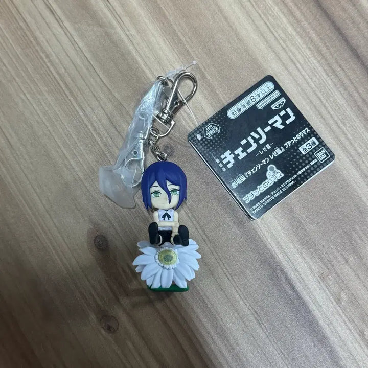 [BUNJANG] Chainsaw Man Remge Puchitto Norimasu Deformed Keychain Figure / 체인소맨 레제 푸치토 노리마스 데포르메 키링 피규어