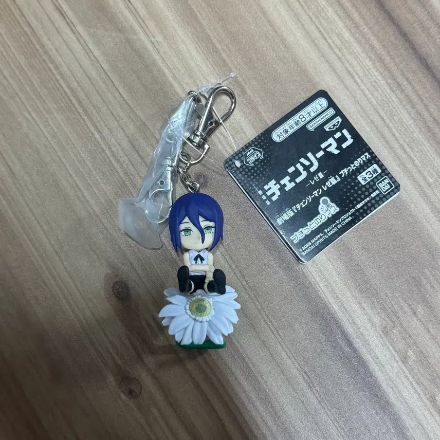 [BUNJANG] Chainsaw Man Remge Puchitto Norimasu Deformed Keychain Figure / 체인소맨 레제 푸치토 노리마스 데포르메 키링 피규어