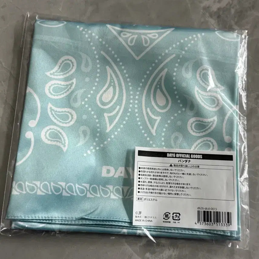 [BUNJANG] DAY6 Japan MD Bandana (Sealed) / 데이식스 일본 MD 반다나 미개봉
