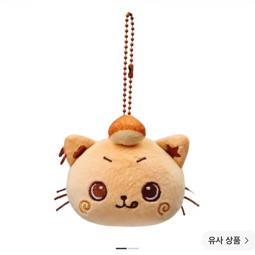 [SOLD OUT] 엔시티 위시 베이커리 스트레스 브레드 키링 리쿠 새상품