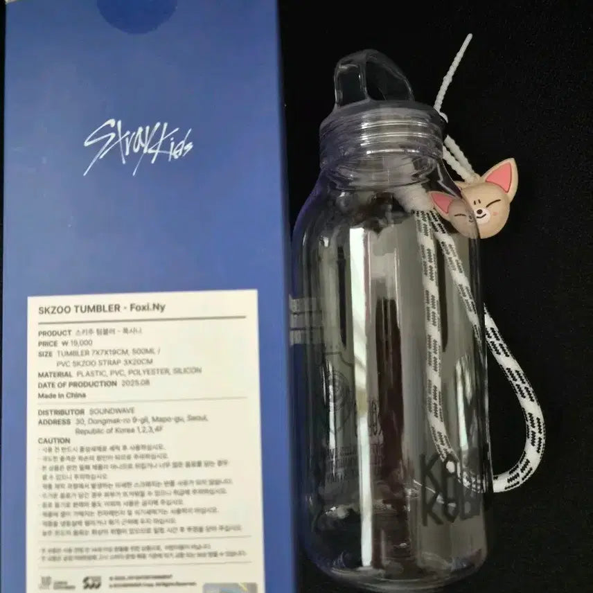 [BUNJANG] Stray Kids SKZOO Ppoxi Nyi Tumbler (Sealed) / 미개봉, 원가이하) 스트레이키즈 스키즈 SKZOO 텀블러 폭시니