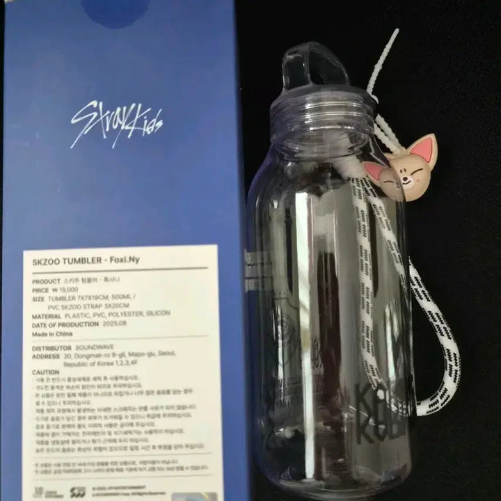 [BUNJANG] Stray Kids SKZOO Ppoxi Nyi Tumbler (Sealed) / 미개봉, 원가이하) 스트레이키즈 스키즈 SKZOO 텀블러 폭시니