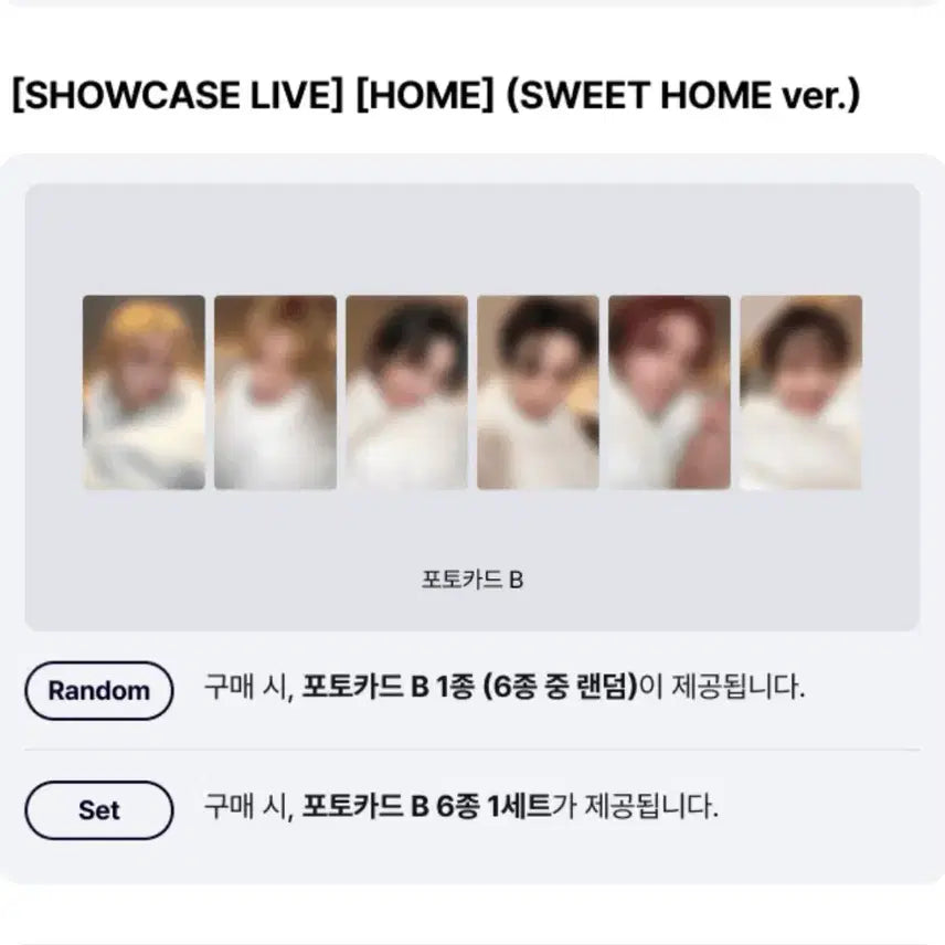 [BUNJANG] BOYNEXTDOOR 4th Album Showcase Split Set (A/B Version) / 보이넥스트도어 보넥도 4집 쇼케이스 A,B버전 분철