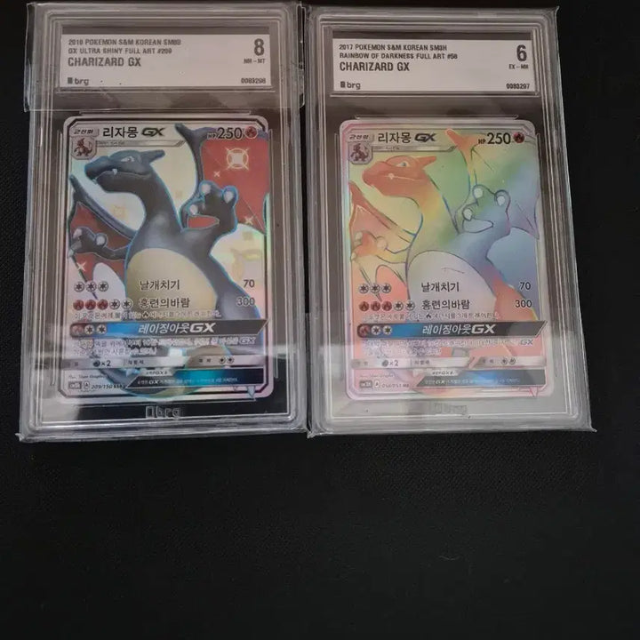 [BUNJANG] Pokemon Card Charizard GX SSR &amp; GX HR Bundle / 포켓몬카드 리자몽gx ssr, gx hr 일괄 팝니다
