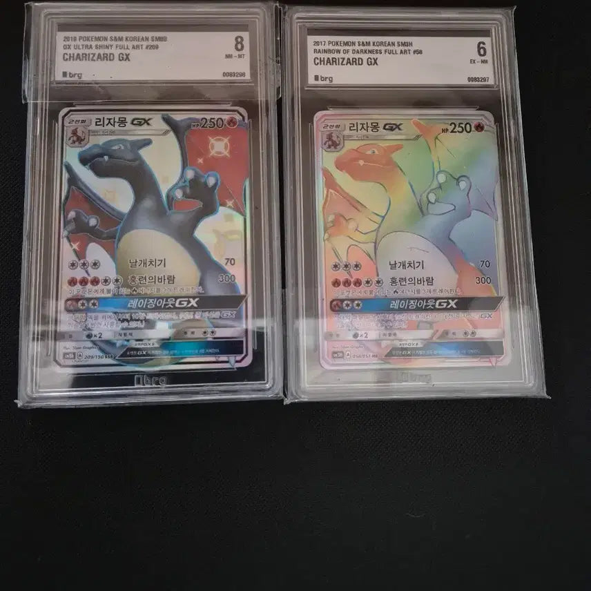 [BUNJANG] Pokemon Card Charizard GX SSR &amp; GX HR Bundle / 포켓몬카드 리자몽gx ssr, gx hr 일괄 팝니다