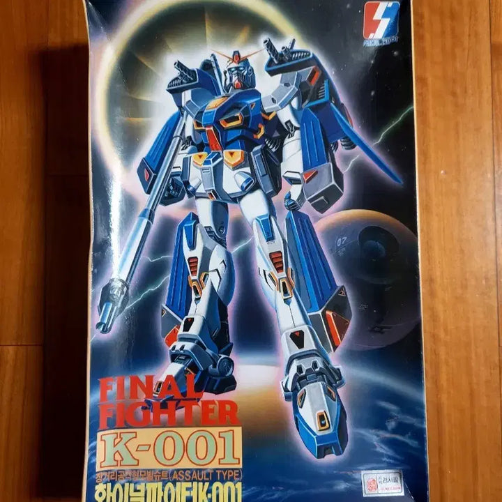 [BUNJANG] K-001 Classic Model Kit / 입금불발 건담 대형 세미나  화이널 파이터 K-001 고전프라