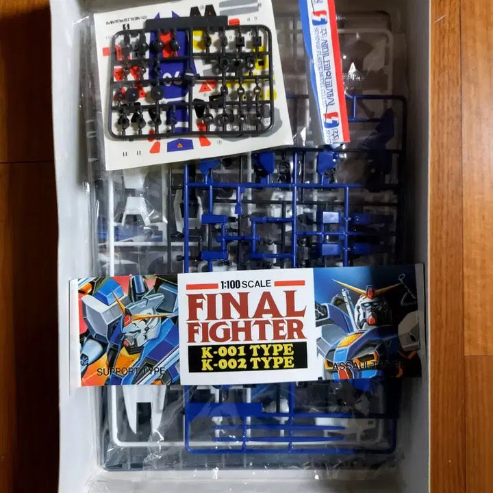 [BUNJANG] K-001 Classic Model Kit / 입금불발 건담 대형 세미나  화이널 파이터 K-001 고전프라