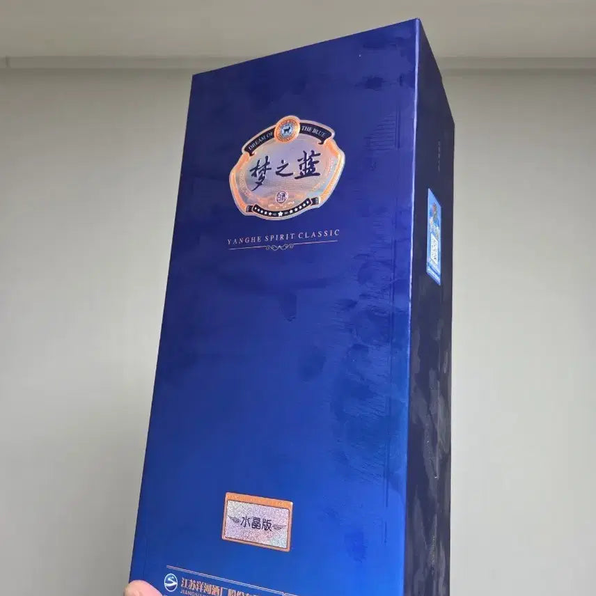 [BUNJANG] Yanghadaegok Mongjiram M6+ Baijiu / 양하대곡 몽지람 M6+