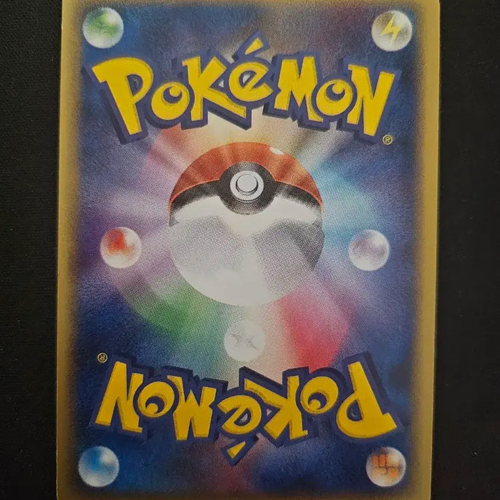 [BUNJANG] 2005 Magby Old Korean Pokemon Card / 2005년 포켓몬 카드 마그비 구형 카드 판매합니다.