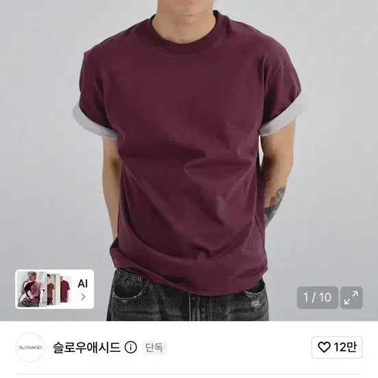[BUNJANG] Slow Acid Crop Tee Dark Plum L / 새상품) 슬로우애시드  크롭티 퍼플 L