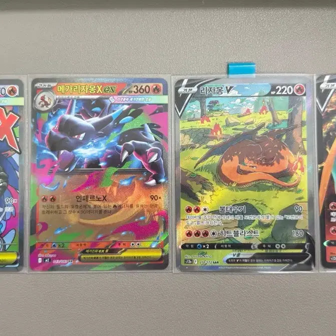 [BUNJANG] Pokemon Card Mega Charizard MA, Charizard SAR Set / [무료배송] 포켓몬카드 메가리자몽 MA, 리자몽 SAR 판매