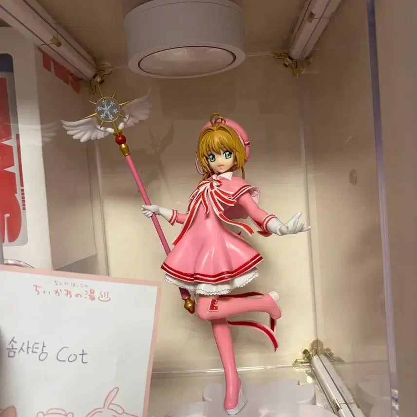 [BUNJANG] Sega Premium Cardcaptor Sakura Kinomoto Sakura Figure / 세가 프리미엄 카드캡터 사쿠라 피규어 키노모토 사쿠라