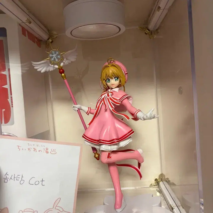 [BUNJANG] Sega Premium Cardcaptor Sakura Kinomoto Sakura Figure / 세가 프리미엄 카드캡터 사쿠라 피규어 키노모토 사쿠라