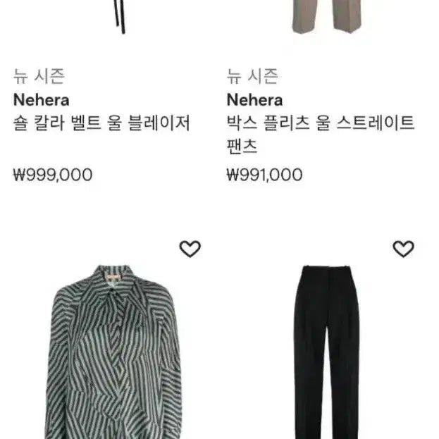 [BUNJANG] NEHERA BEA Cotton Silk Voile Blouse - White (36/S) / (정품/새상품) NEHERA 코튼 실크 보일 블라우스 화이트 / 분더샵