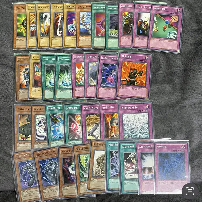 [BUNJANG] Yu-Gi-Oh! 1st Edition Normal Rare Card Bundle Set / 유희왕 1st 노멀, 레어 카드 일괄