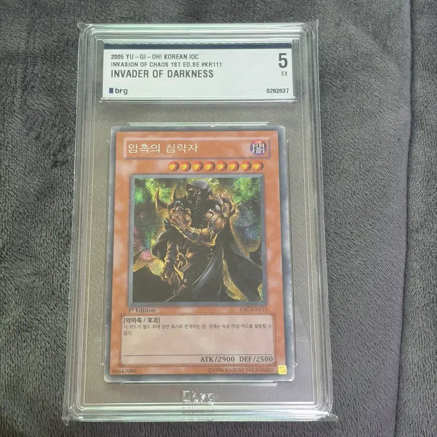 [BUNJANG] Yu-Gi-Oh! Invasion of Darkness 1st Edition / 유희왕 암흑의 침략자 1st brg5