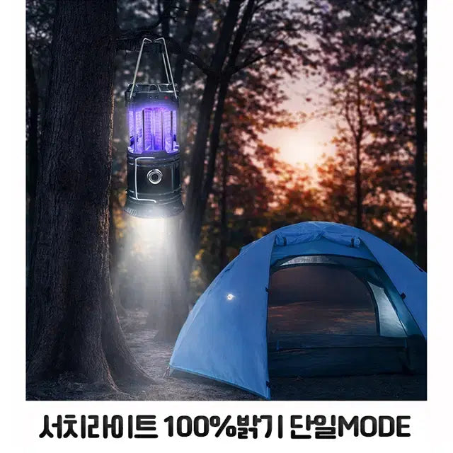 [SOLD OUT] 휴대용 모기퇴치 랜턴 캠핑 차박 낚시 LED 조명