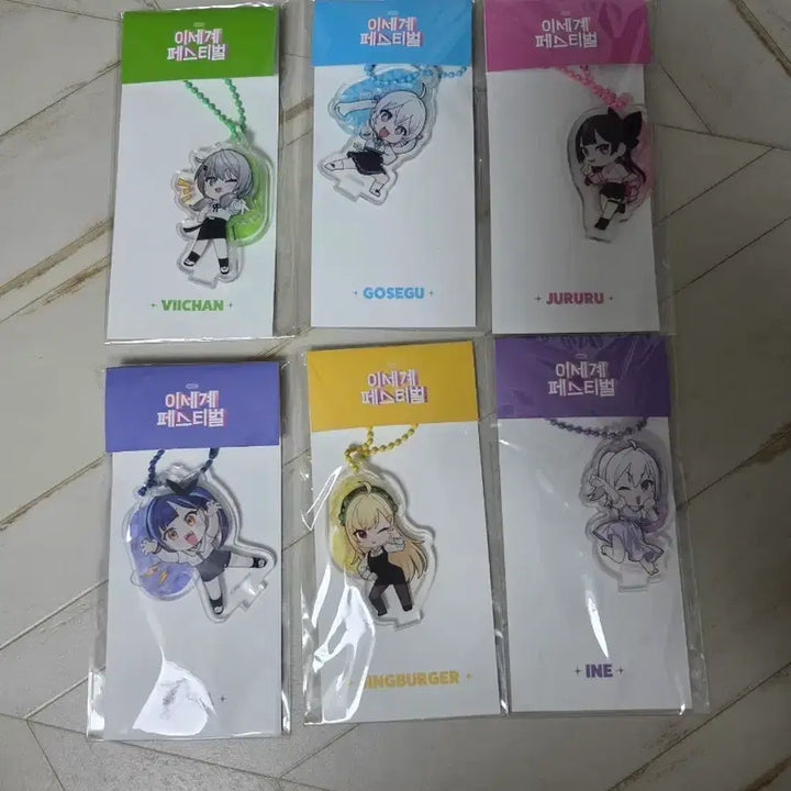 [BUNJANG] 2D World Idol Acrylic Keyring / 이세돌 아크릴 키링 이세페 이세계아이돌
