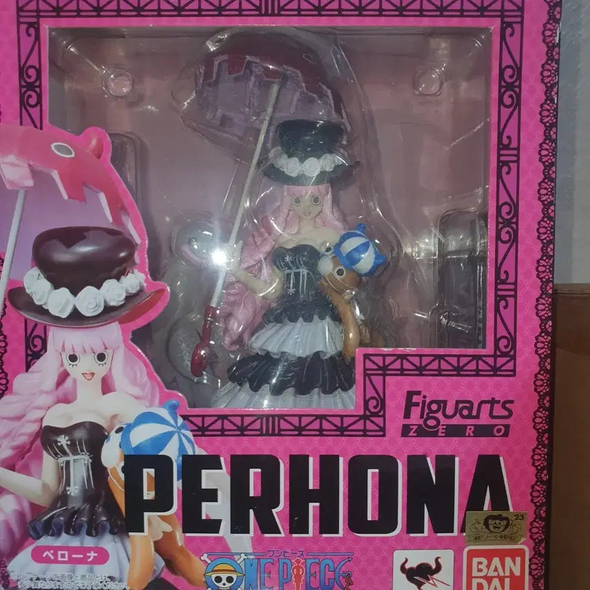 [BUNJANG] Perona Figure / 원피스 페로나 아츠제로 피규어