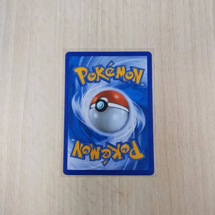 [BUNJANG] Pokemon Card 2016 Blastoise EX RR (CP6) / 포켓몬 카드 2016 거북왕 EX RR (CP6)