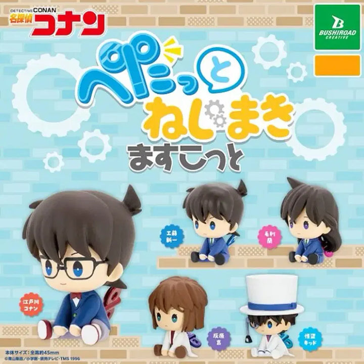[BUNJANG] Detective Conan Petatto Wind-up Gacha Ran / 명탐정 코난 페탓토 태엽 가챠 미란 란
