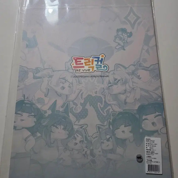 [BUNJANG] Trickal Sports Day Poster Book (Sealed) / 미개봉) 트릭컬 운동회 포스터북
