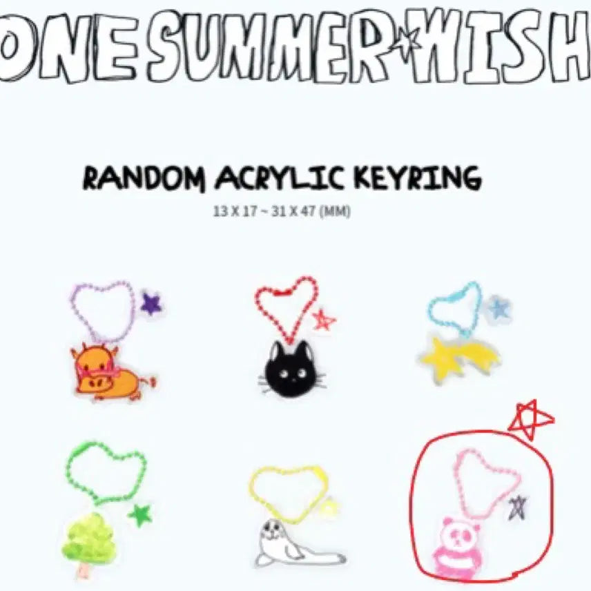 [BUNJANG] NCT Dream One Summer Day Random Acrylic Keyring Sakuya / 원썸머위시 랜덤 아크릴 키링 (사쿠야)