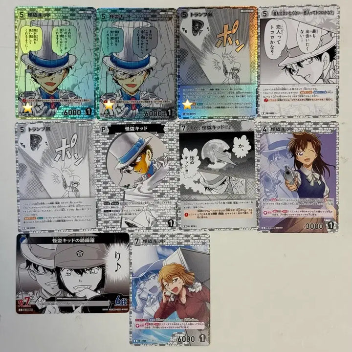 [BUNJANG] Detective Conan Kaito Kid TCG Card Game Bundle Set / 일괄가격) 명탐정 코난 괴도키드 tcg 카드 게임