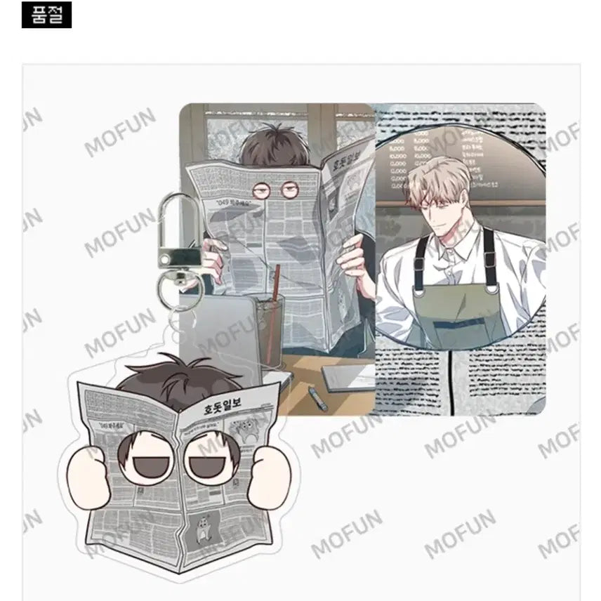 [BUNJANG] Gonggwasaneun Gubinhae (Separating Work and Private Life) Acrylic Keyring Set - Banguri Mini Acrylic / 공과사는구분해 공사구 집착수 아크릴 키링 세트 방울이 미니 아크릴