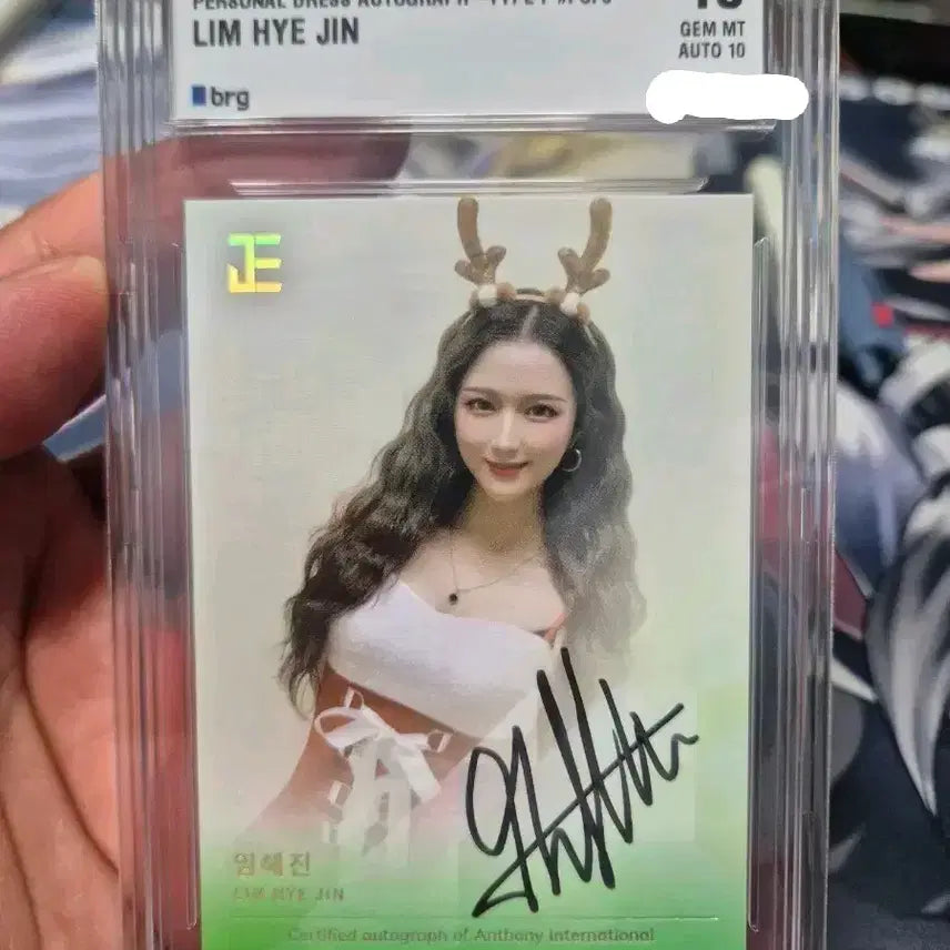[BUNJANG] Im Hye-jin Cheerleader Personal Autograph Card BRG GEM MT AUTO 10 (Limited 10) / 치어리더 임혜진 퍼스널 10한정 오토 BRG10/AUTO10 판매