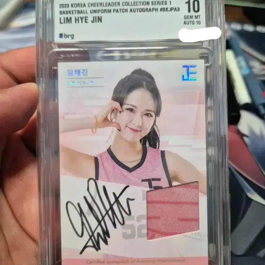 [BUNJANG] Im Hye-jin 2023 Korea Cheerleader Collection Series 1 Limited Edition Patch Autograph Card GEM MT AUTO 10 / 치어리더 임혜진 10한정 패치 오토 BRG10/AUTO10 판매