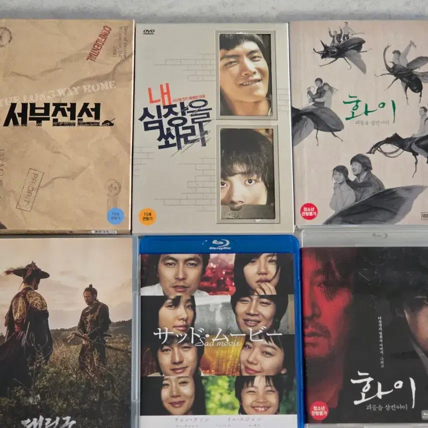 [BUNJANG] Yeo Jin Goo Movie Blu-ray &amp; DVD Collection Bundle Set / (급처)배우 여진구 영화 블루레이, DVD 모음 일괄