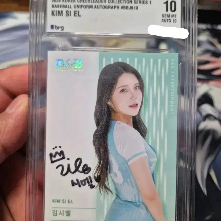 [BUNJANG] Kim Si El 2023 Cheerleader Collection Autograph Card (GEM MT AUTO 10, Limited 20) / 치어리더 김시엘 20한정 오토 BRG10/AUTO10 판매