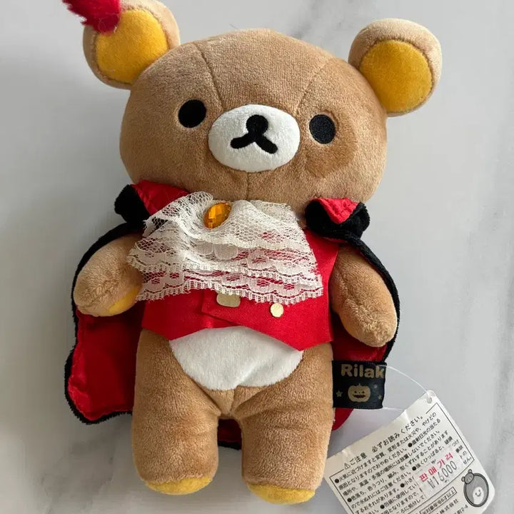 [BUNJANG] Rilakkuma General Plush Toy / 리락 장군님