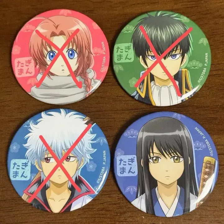 [BUNJANG] Gintama Shokuzai Ver. Buttons: Gintoki, Katsura, Hijikata, Kamui / [양도] 은혼 작아져버렸다 뱃지 긴토키 카츠라 히지카타 카무이