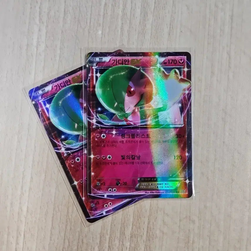 [BUNJANG] Pokemon Card Gardevoir EX RR (XY11) 2016 / 포켓몬 카드 2016 가디안 EX RR (XY11)