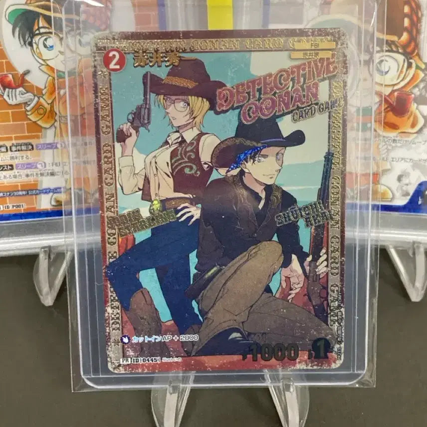 [BUNJANG] Detective Conan TCG Akai Shuichi Challenge Tournament Winner Promo Card (S Grade) / S급)명탐정코난 tcg 아카이 슈이치 챌린지전 우승 프로모 카드