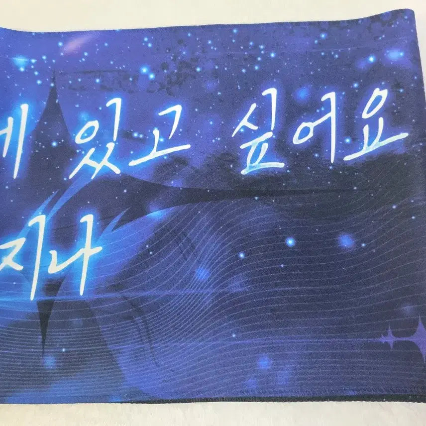 [BUNJANG] Myojo 2nd Anniversary Goods Welcome Kit Towel Finale Letter / 명조 띵조 2주년 굿즈 웰컴키트 타올 피날레 편지