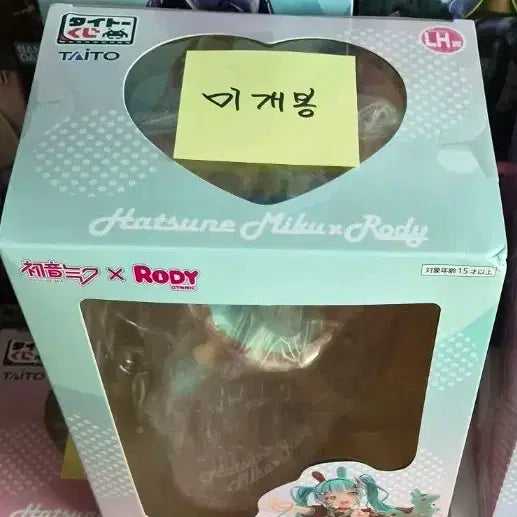[BUNJANG] Hatsune Miku x Rody Figure LH Last One Prize / 하츠네 미쿠 X 로디 피규어 LH 라스트원상
