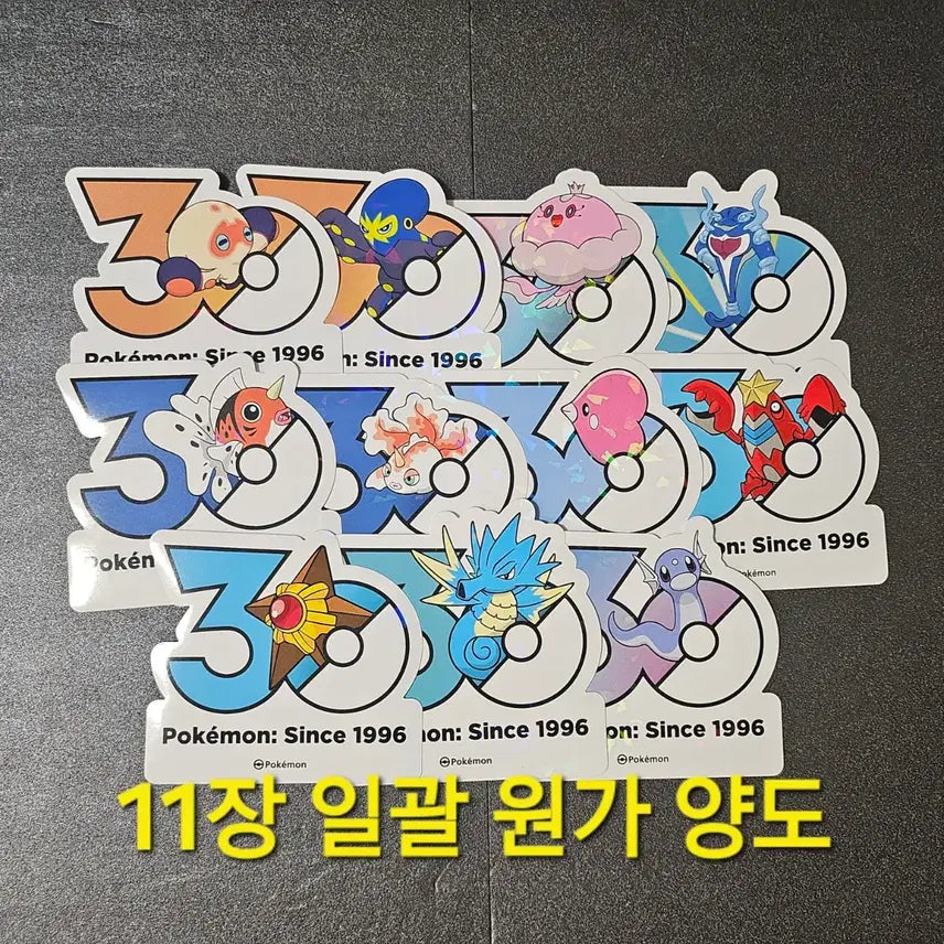 [BUNJANG] Pokemon 30th Anniversary Logo Sticker (Minion, Konchi, Starfish) / 원가 양도) 포켓몬 30주년 로고 스티커 ( 미뇽 콘치 별가사리