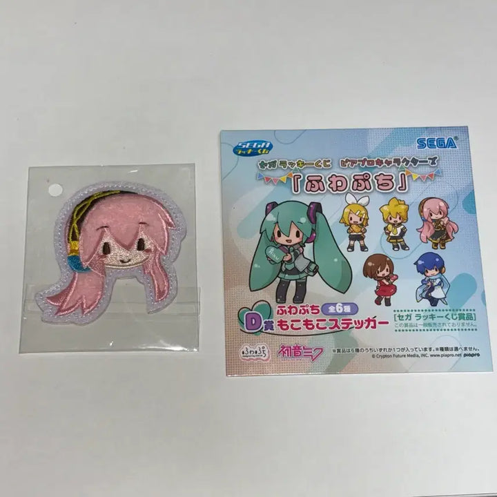 [BUNJANG] Sega Lucky Lottery Vocaloid Megurine Luka FuwaFuwapatch Wappen Sticker / 세가 럭키쿠지 후와푸치 메구리네 루카 와펜 스티커 보컬로이드