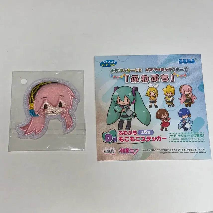 [BUNJANG] Sega Lucky Lottery Vocaloid Megurine Luka FuwaFuwapatch Wappen Sticker / 세가 럭키쿠지 후와푸치 메구리네 루카 와펜 스티커 보컬로이드