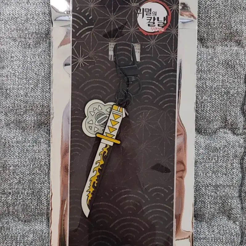 [BUNJANG] Demon Slayer: Kimetsu no Yaiba Mugen Train Arc Agatsuma Zenitsu Nichirin Blade Keychain / 극장판 귀멸의 칼날 무한성편 아가츠마 젠이츠 일륜도 키링