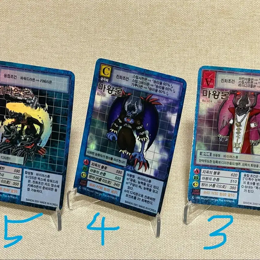 [BUNJANG] Goody Digimon Card Lot / 구디지몬카드(구디카)_2