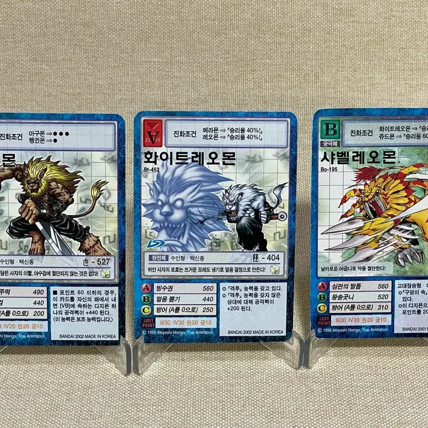 [BUNJANG] Goody Digimon Card Lot / 구디지몬카드(구디카)_2
