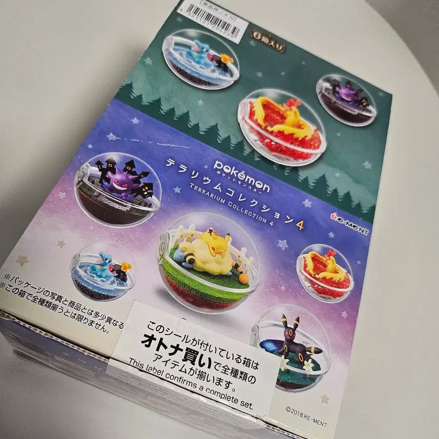 [BUNJANG] Pokemon Re-Ment Terrarium Collection Vol. 4 Set of 6 Figures / 포켓몬 리멘트 테라리움 컬렉션 4탄 6종 세트 판매합니다