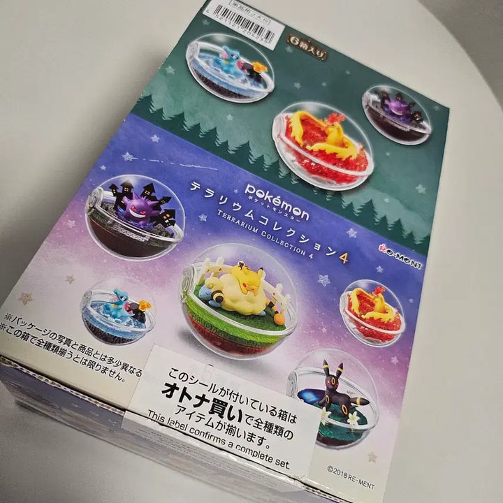 [BUNJANG] Pokemon Re-Ment Terrarium Collection Vol. 4 Set of 6 Figures / 포켓몬 리멘트 테라리움 컬렉션 4탄 6종 세트 판매합니다