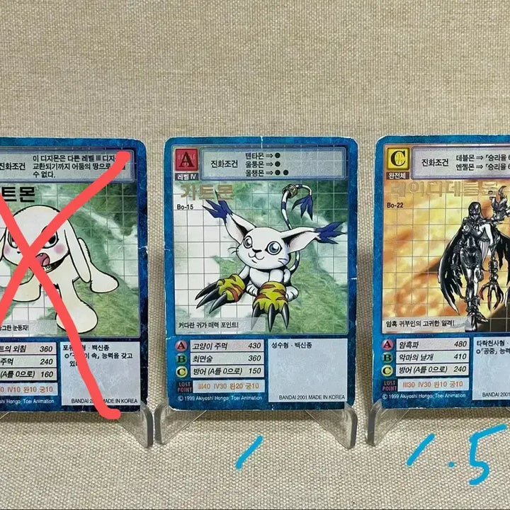 [BUNJANG] GooDii Digimon Card Set 4 / 구디지몬카드(구디카)_4
