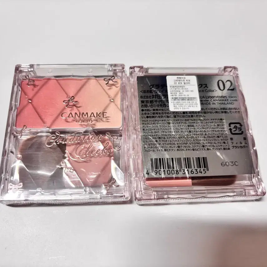 [BUNJANG] Canmake Gradient Cheek 02 Momomilktea / 캔메이크 그라데이션 치크 02 모모 밀크티
