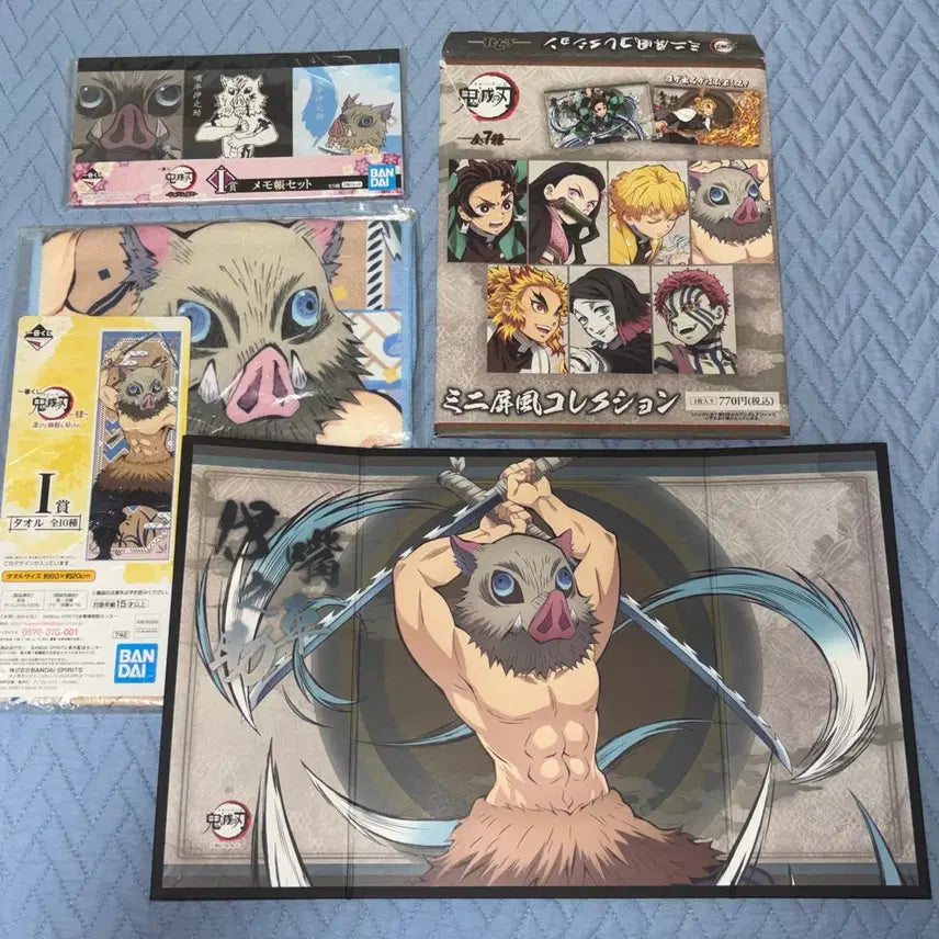 [BUNJANG] Demon Slayer Inosuke Goods Bundle Set: Ichiban Kuji Long Towel, Memo Pad, Folding Screen / 귀멸의 칼날 이노스케 굿즈 일괄 세트 이치방쿠지 롱타올 메모지 병풍